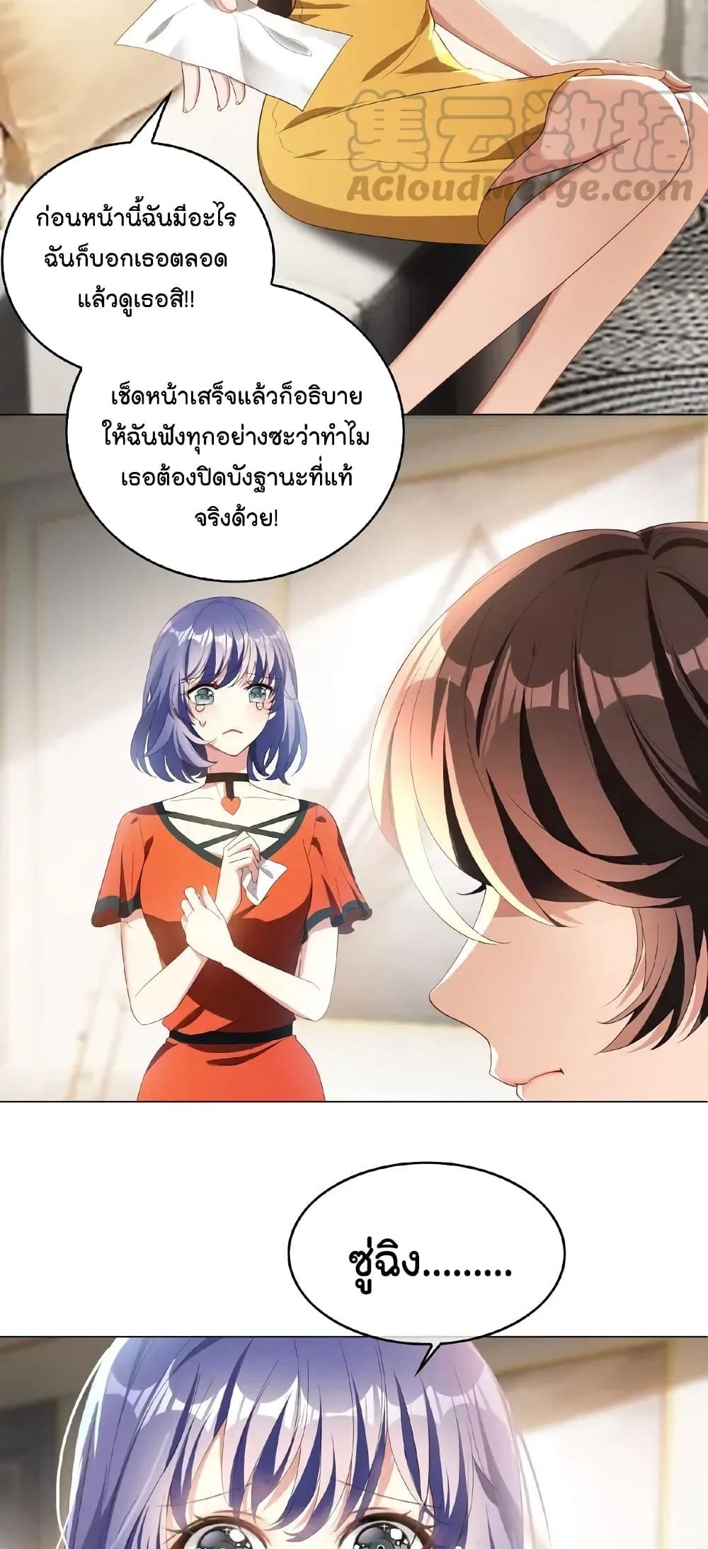 manga-sugoi.com