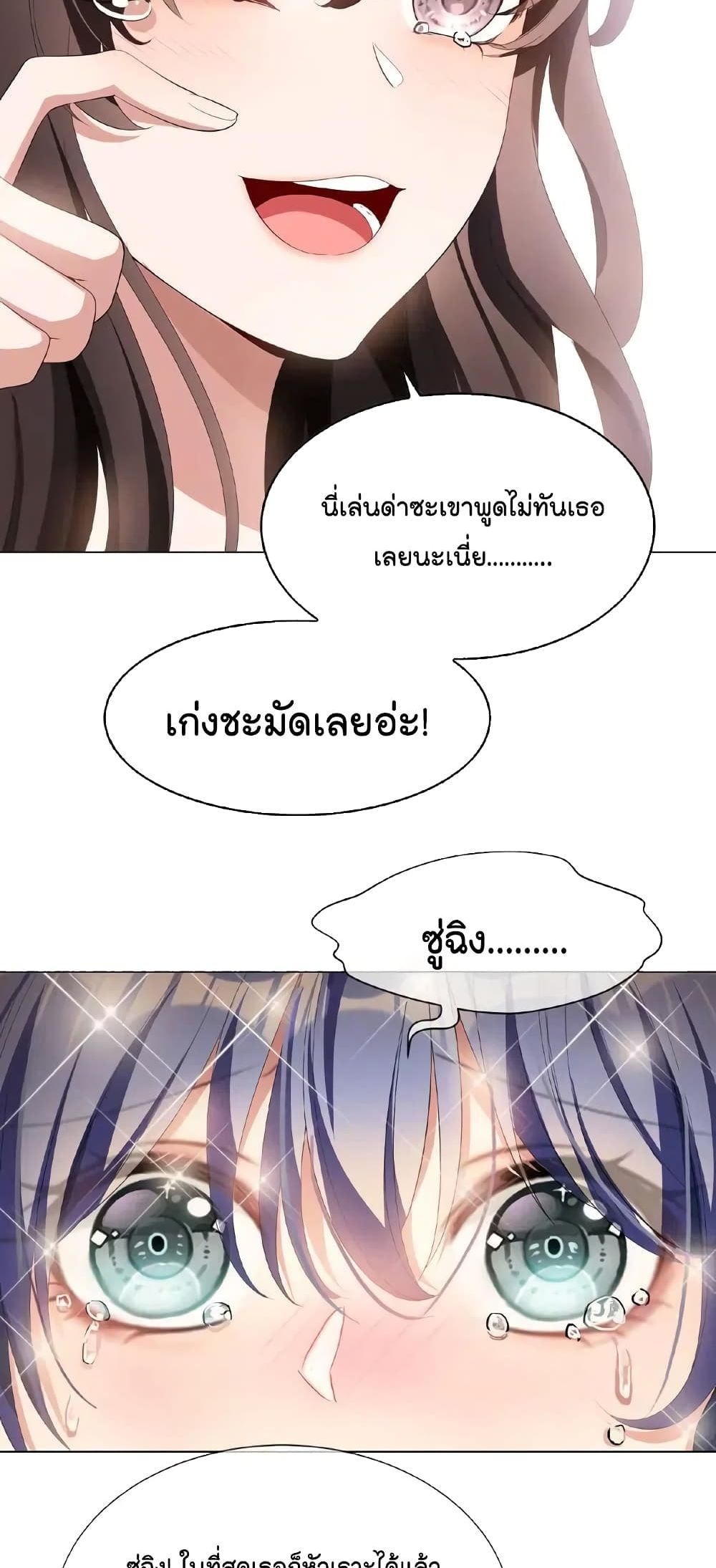 manga-sugoi.com