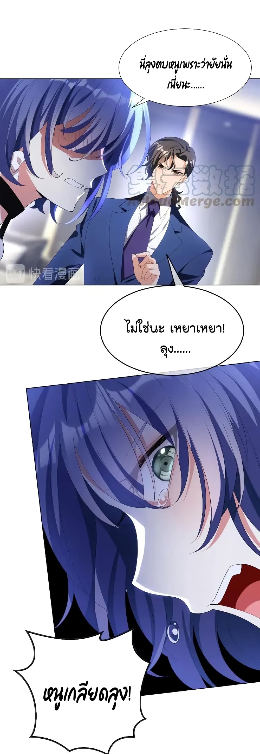 manga-sugoi.com
