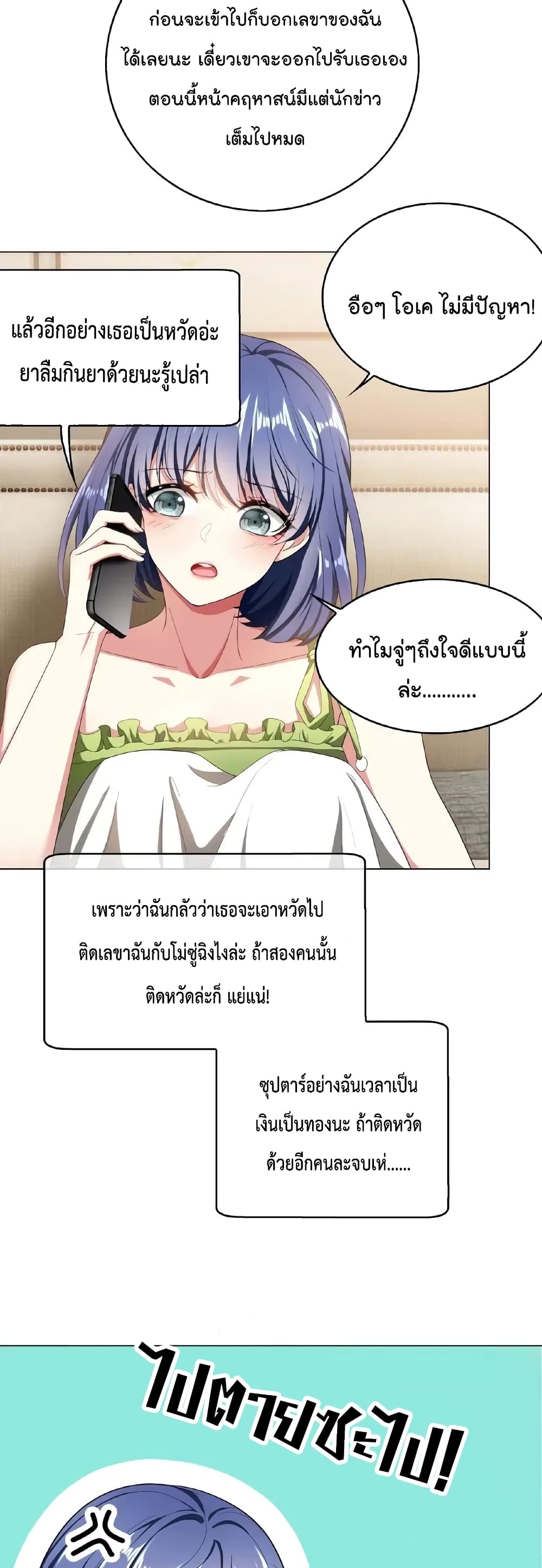 manga-sugoi.com