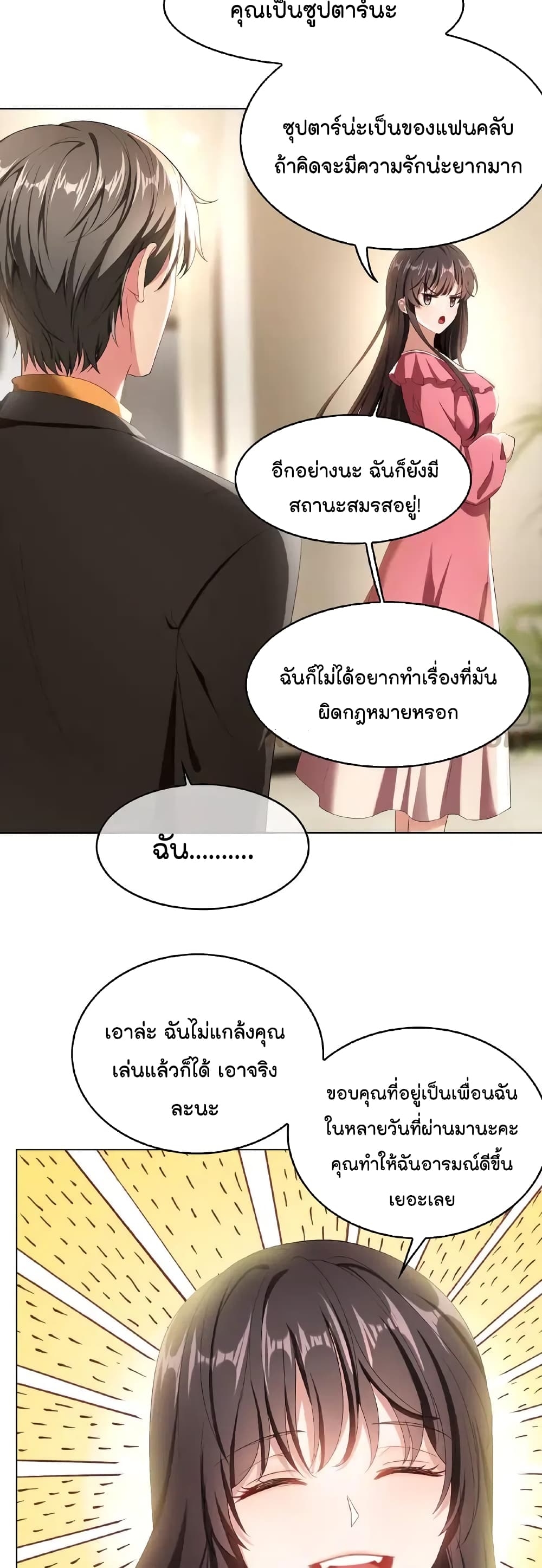 manga-sugoi.com