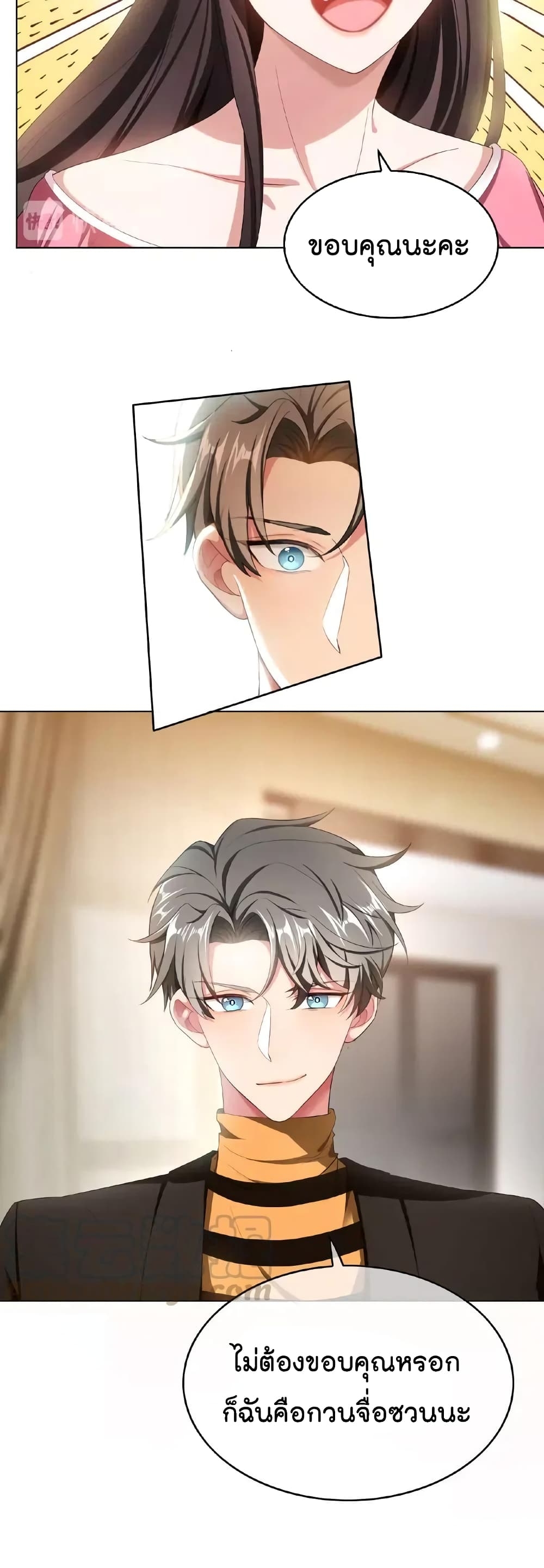 manga-sugoi.com