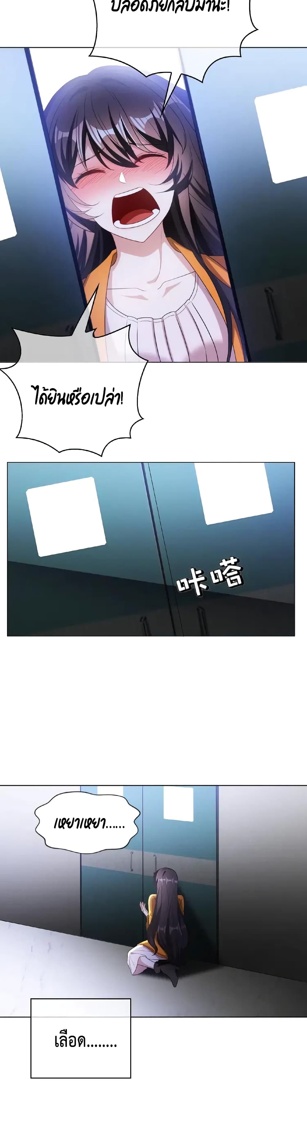 manga-sugoi.com