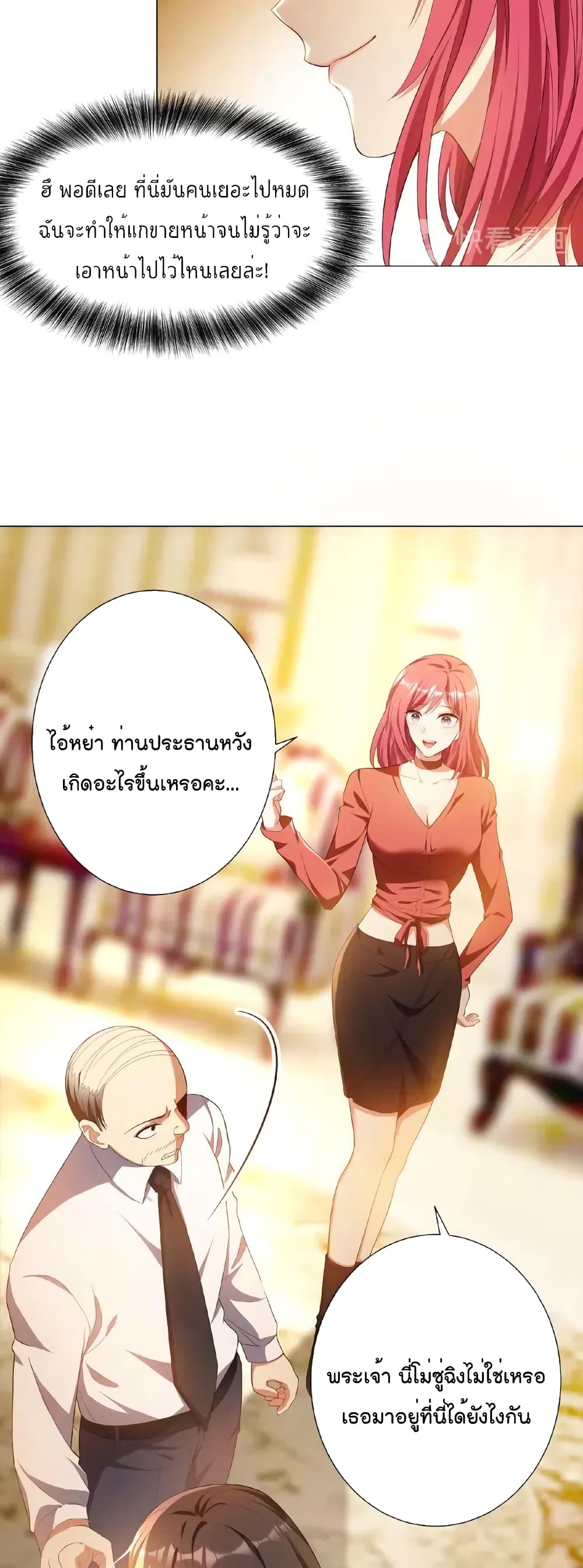 manga-sugoi.com