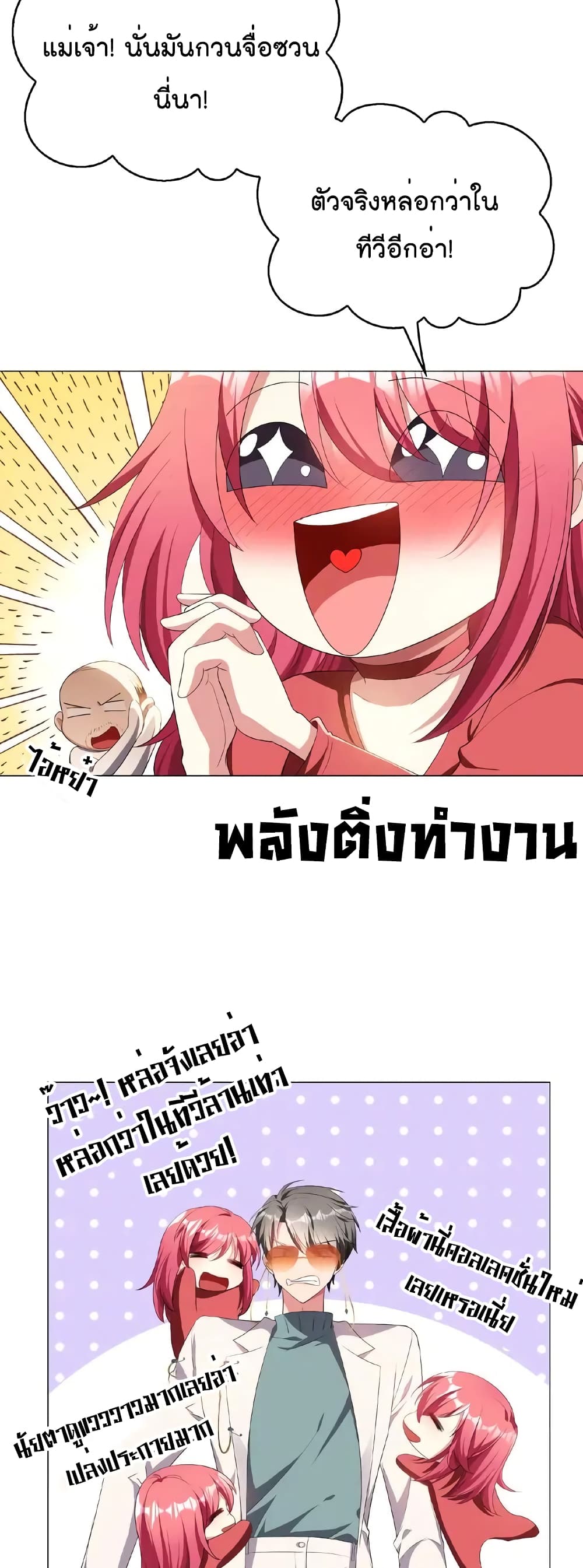 manga-sugoi.com