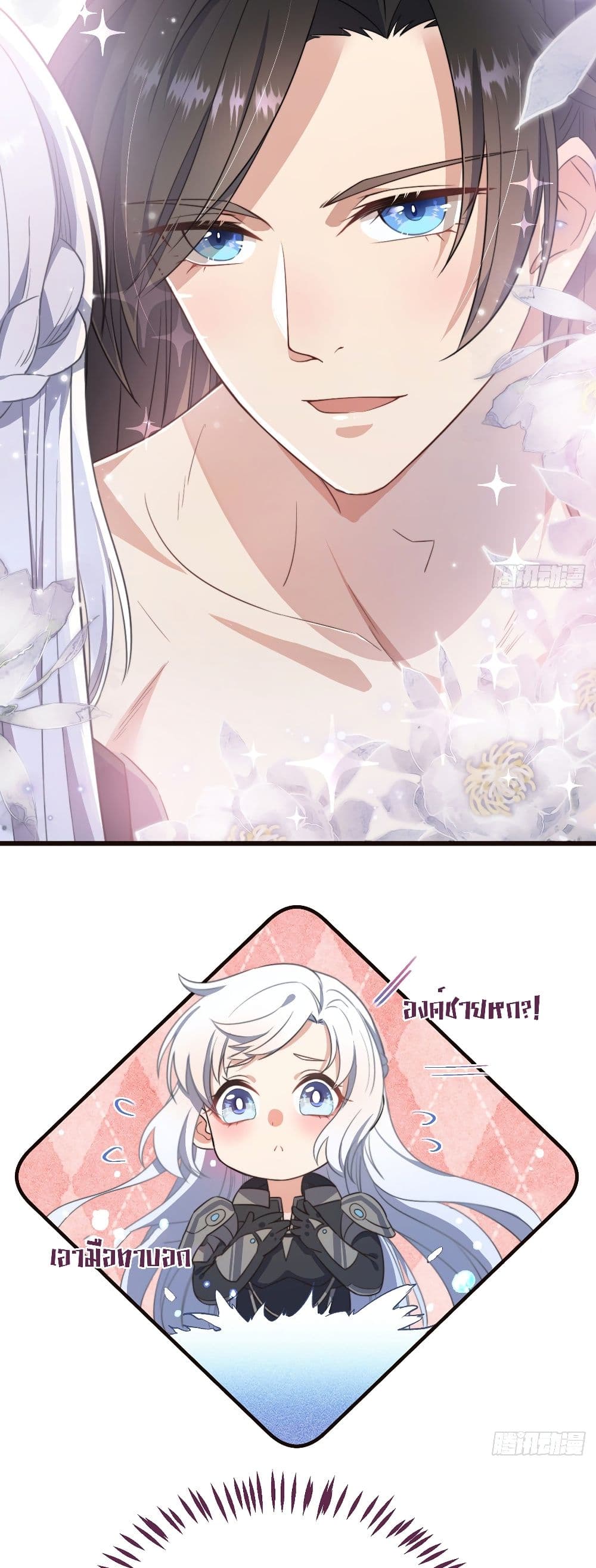 manga-sugoi.com