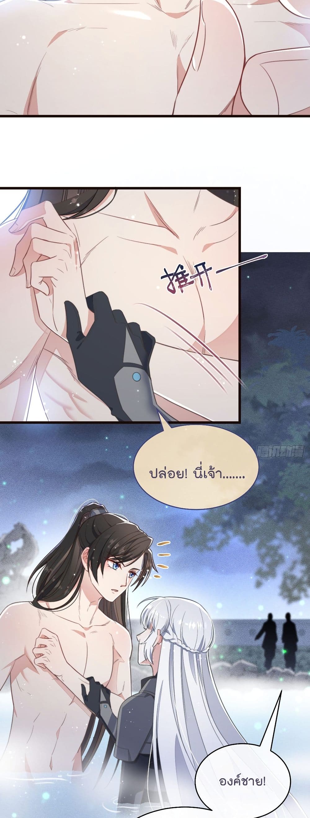manga-sugoi.com