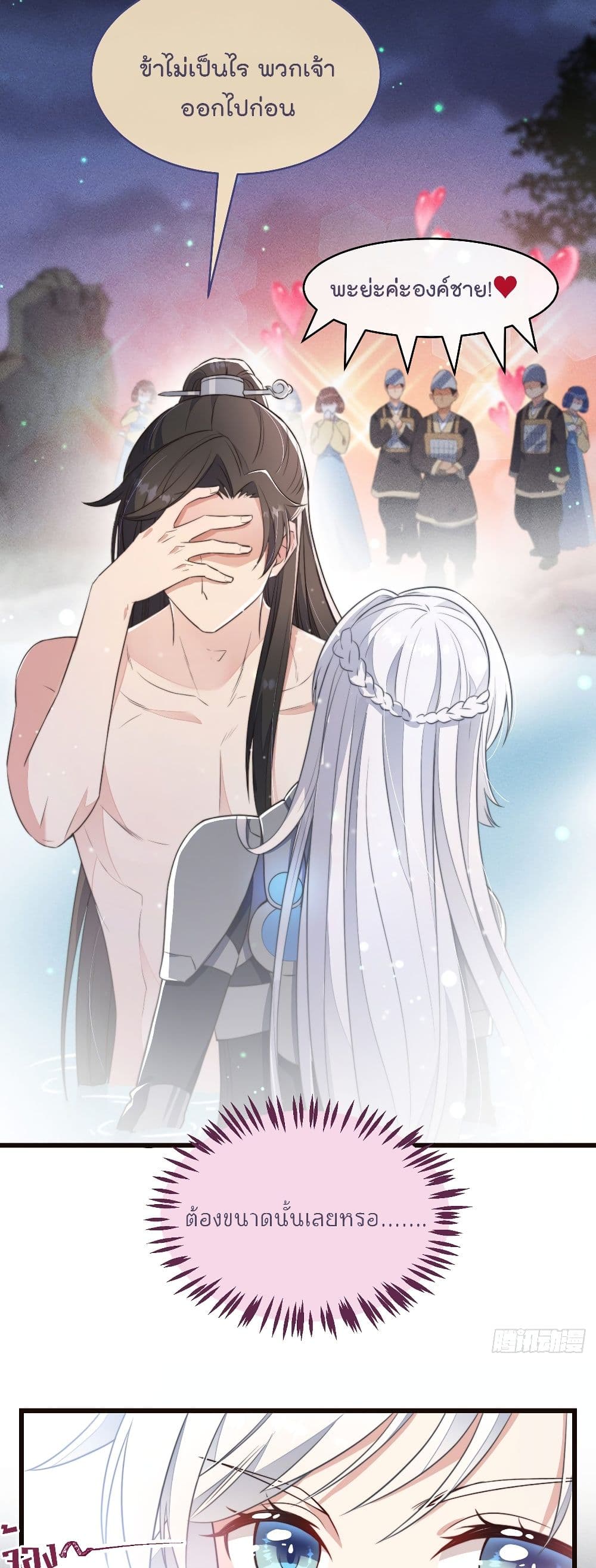 manga-sugoi.com