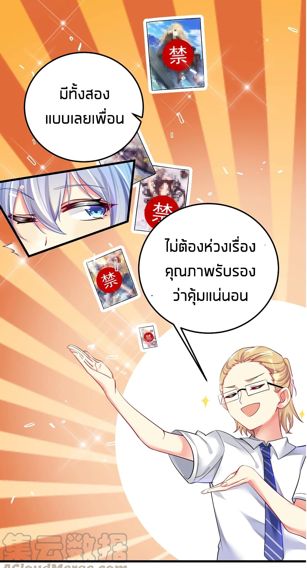 manga-sugoi.com
