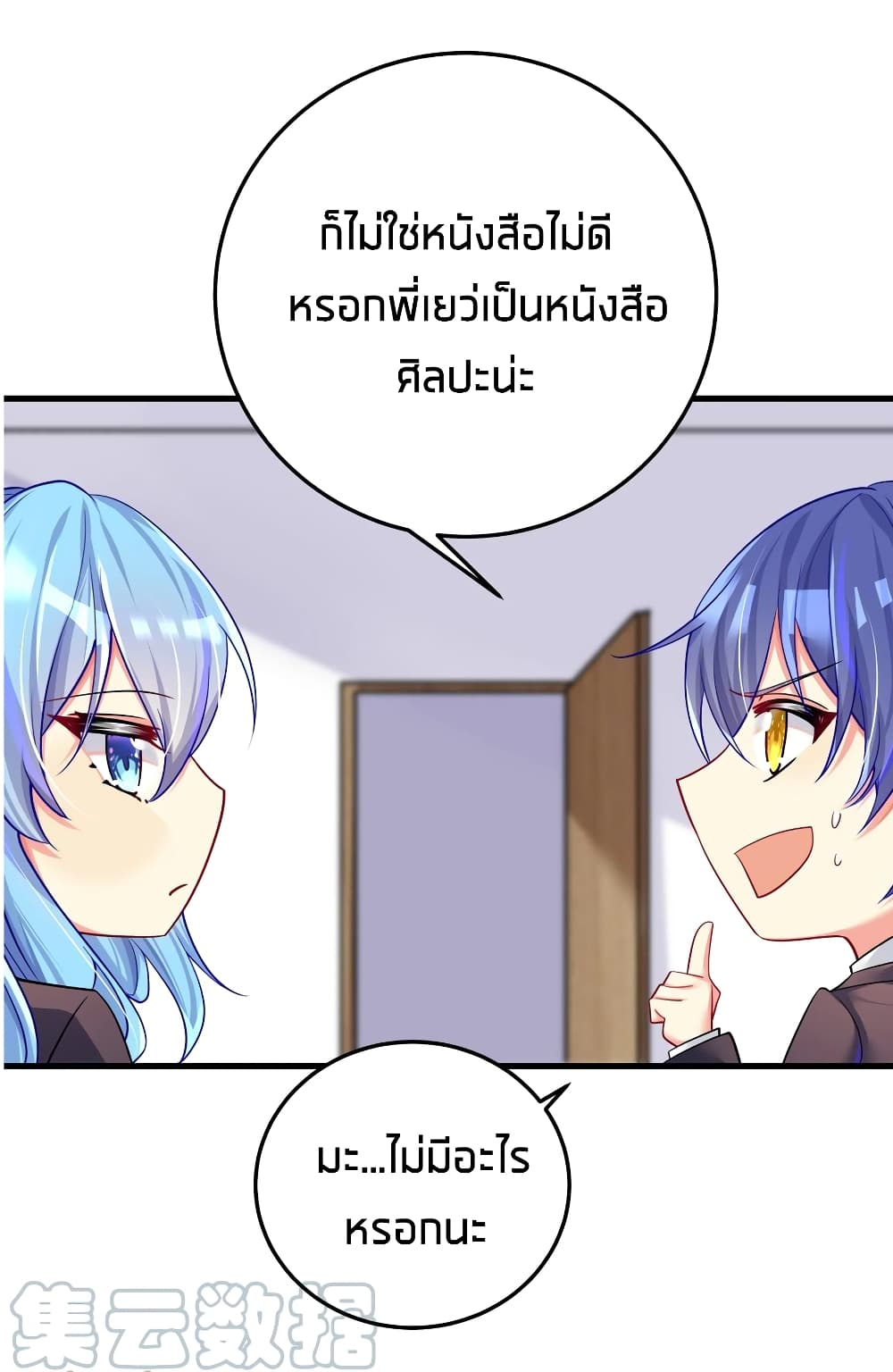 manga-sugoi.com