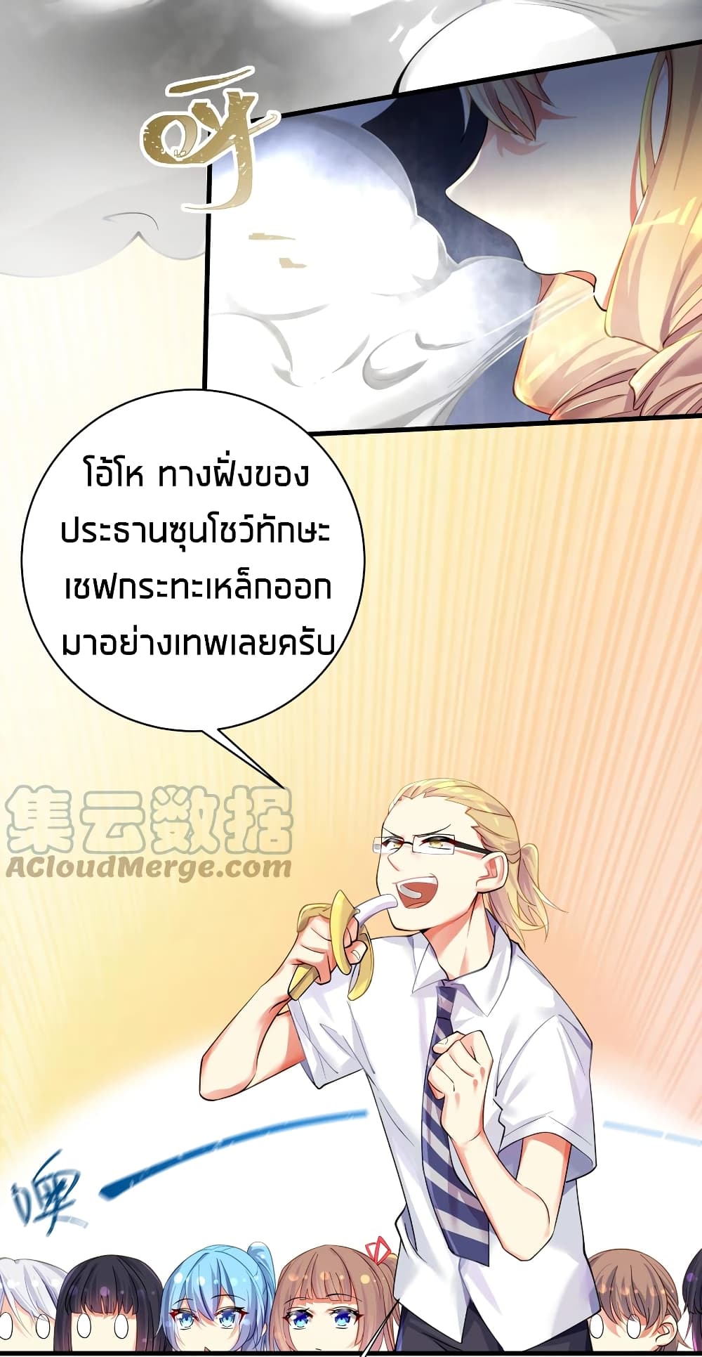 manga-sugoi.com