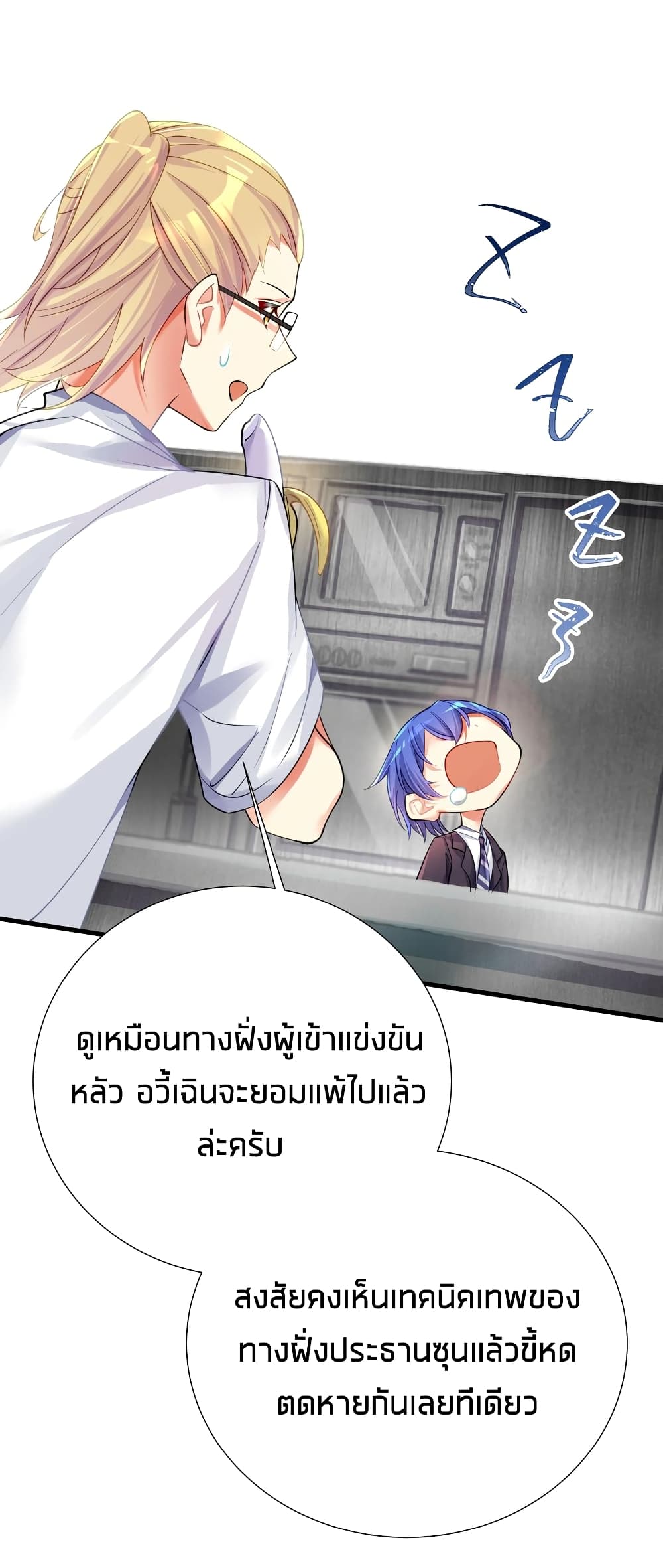 manga-sugoi.com