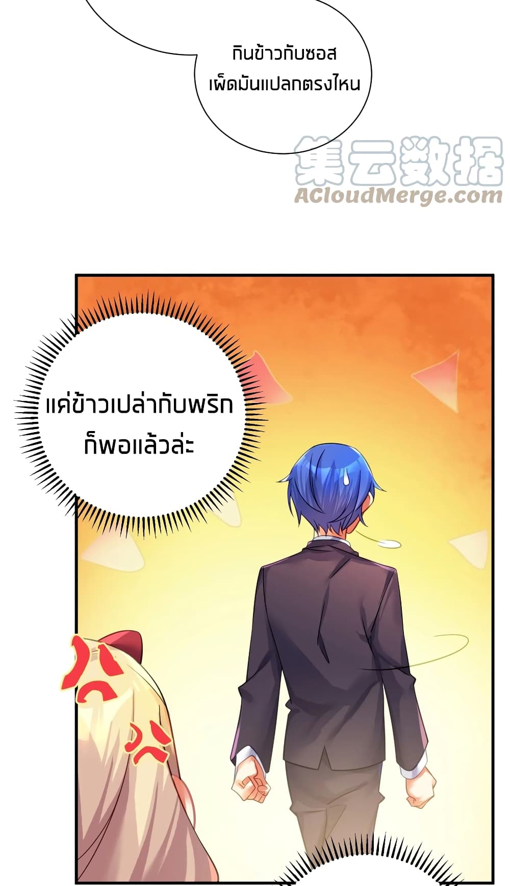 manga-sugoi.com
