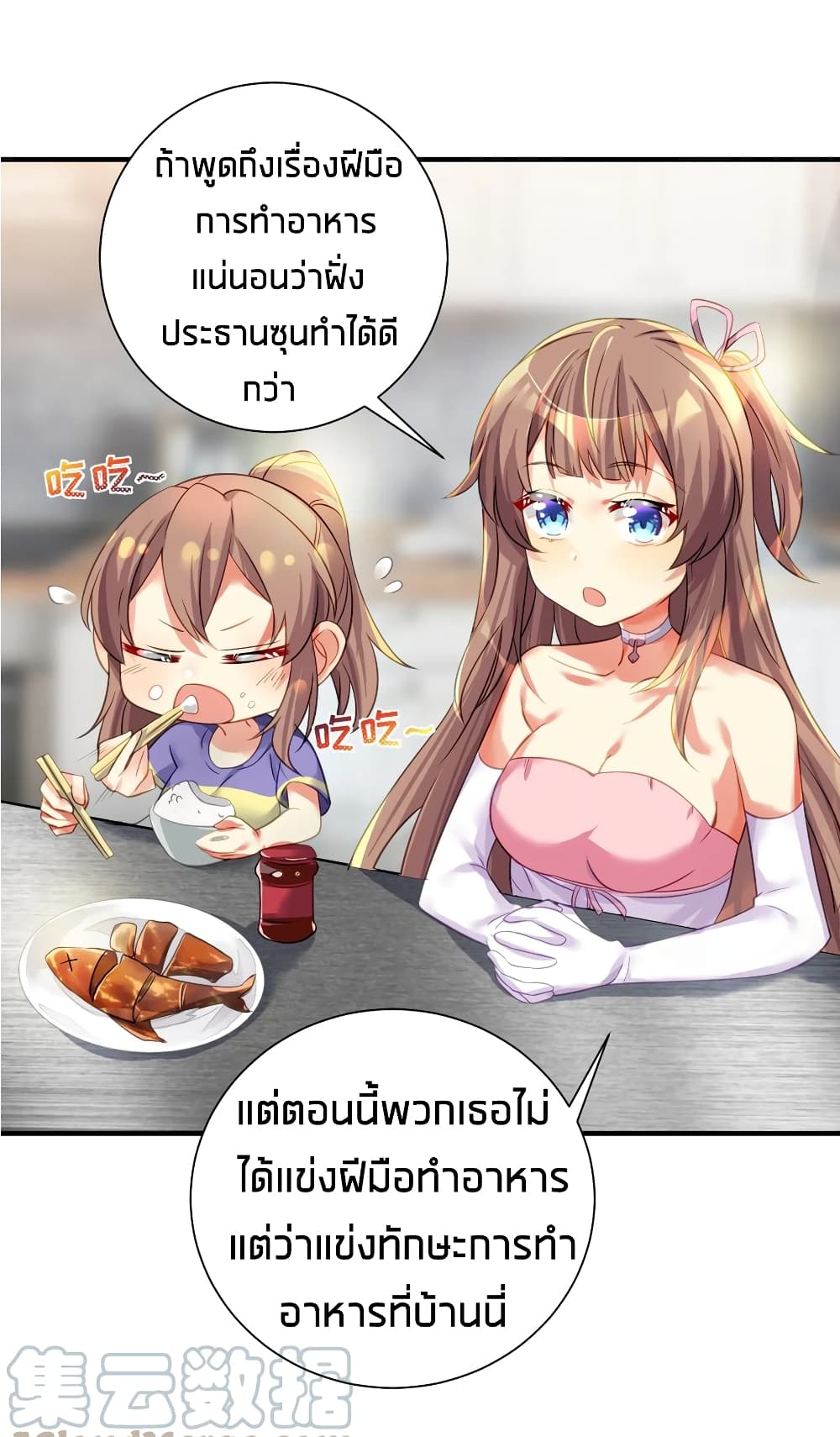 manga-sugoi.com