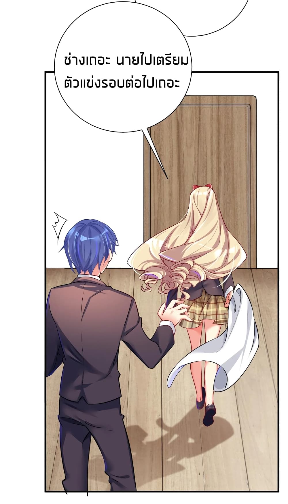 manga-sugoi.com