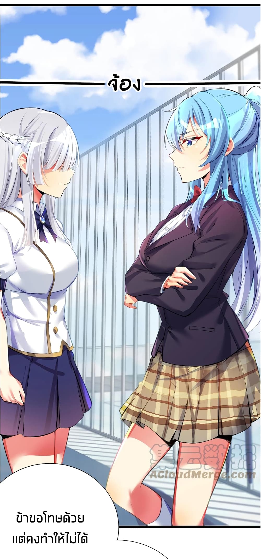 manga-sugoi.com