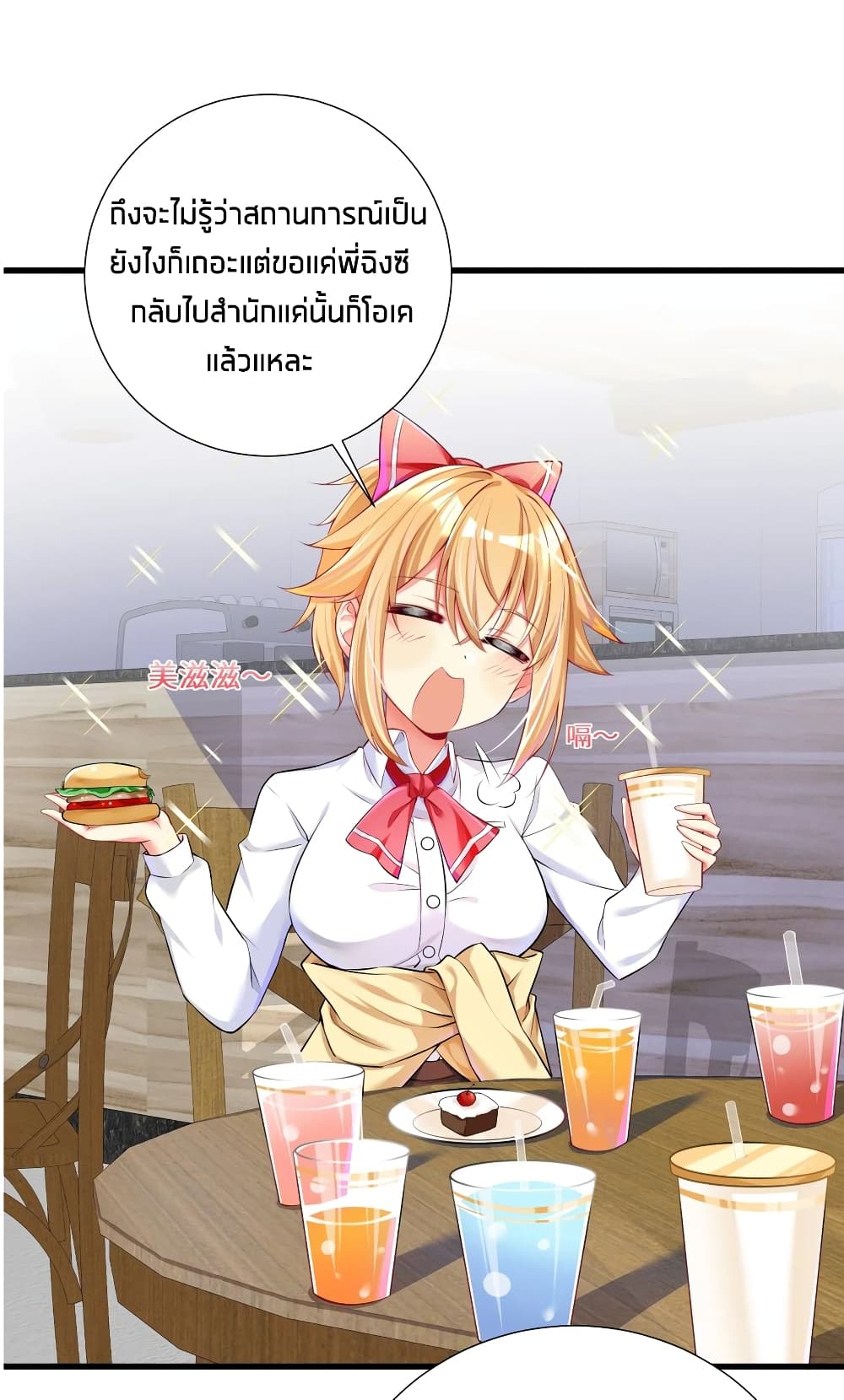manga-sugoi.com