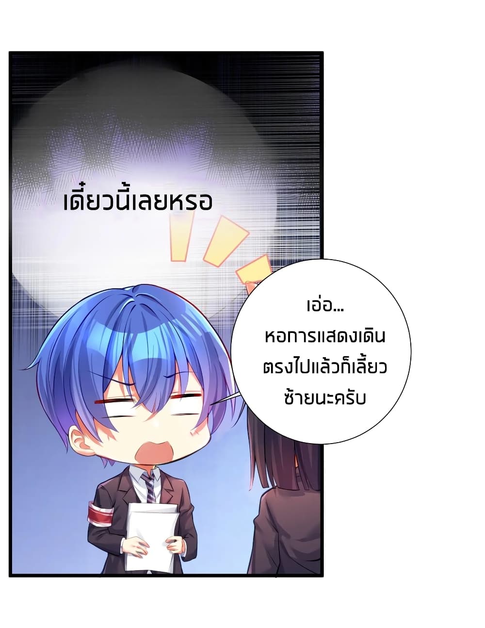 manga-sugoi.com