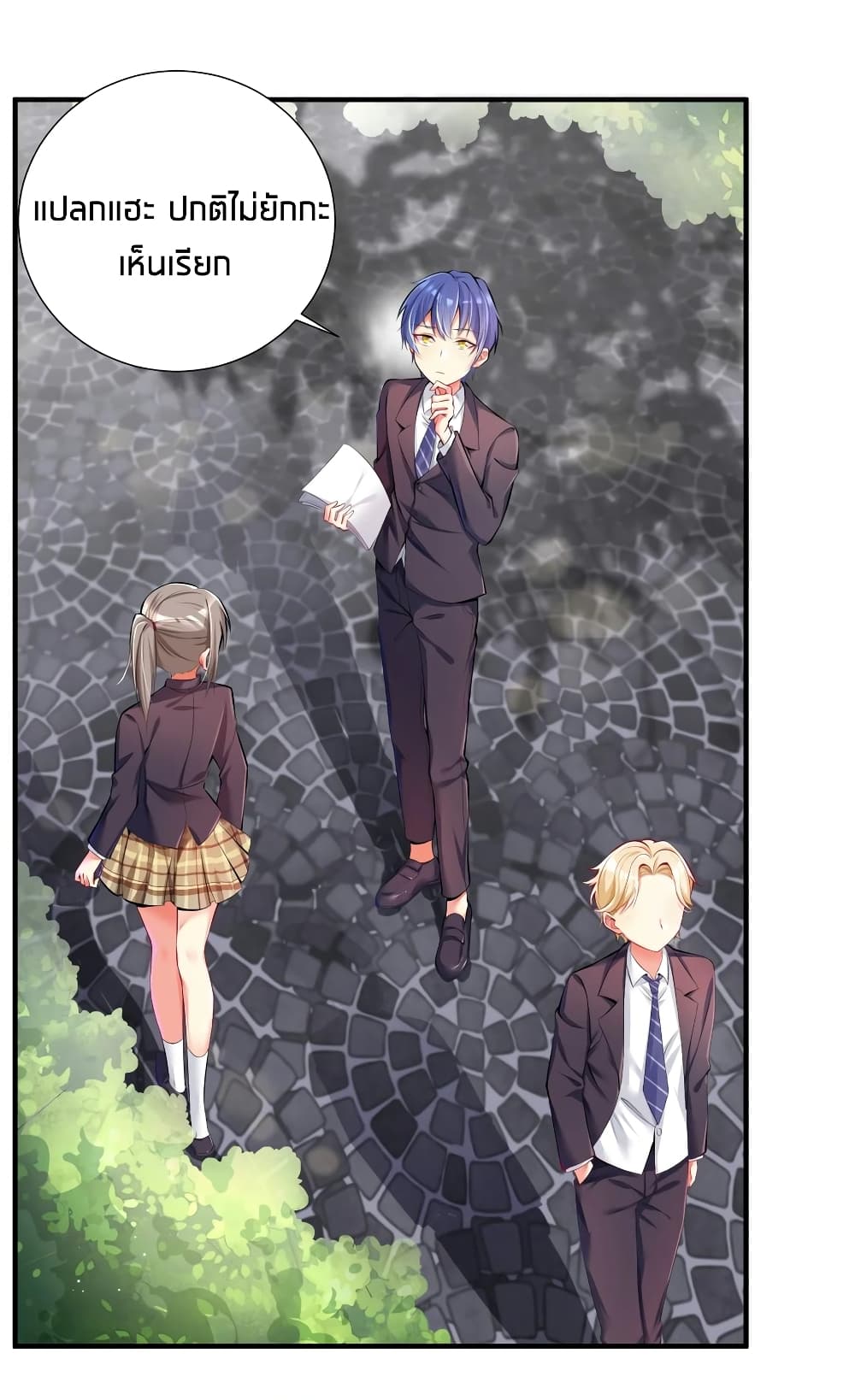manga-sugoi.com