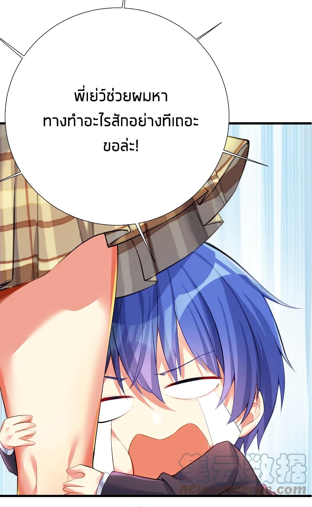 manga-sugoi.com