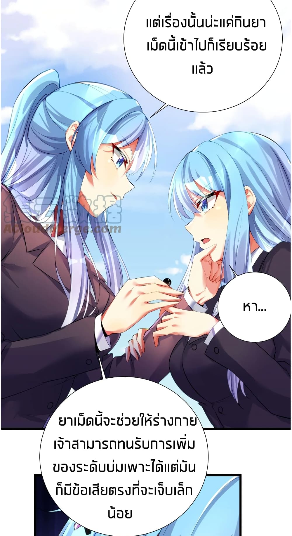 manga-sugoi.com
