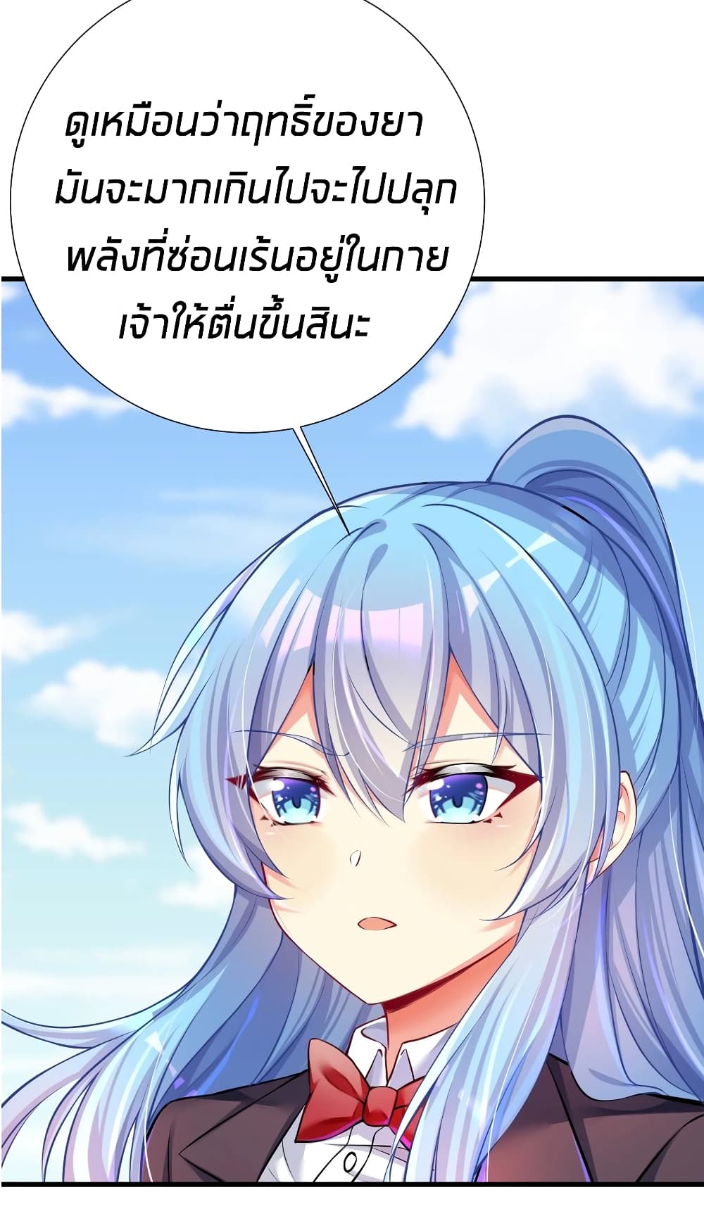 manga-sugoi.com