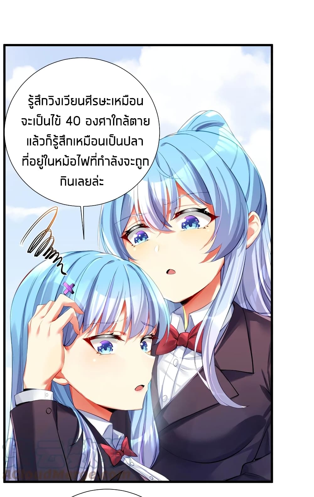 manga-sugoi.com