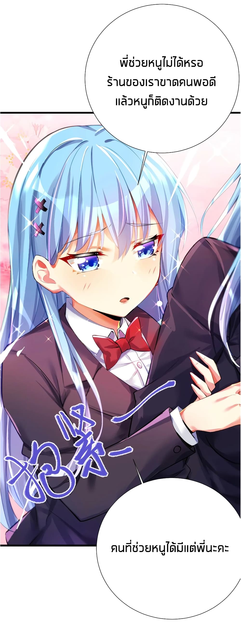manga-sugoi.com
