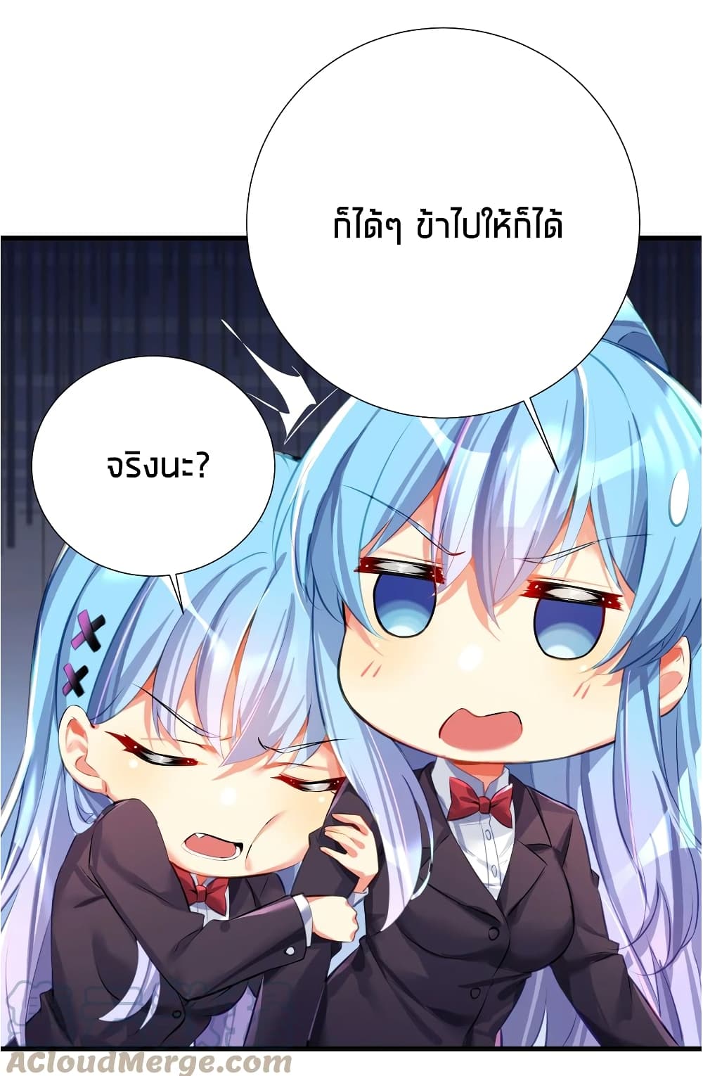 manga-sugoi.com