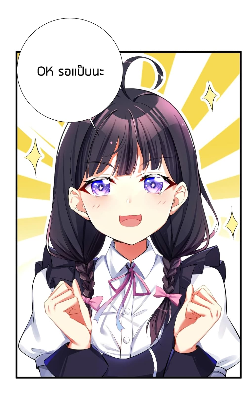 manga-sugoi.com