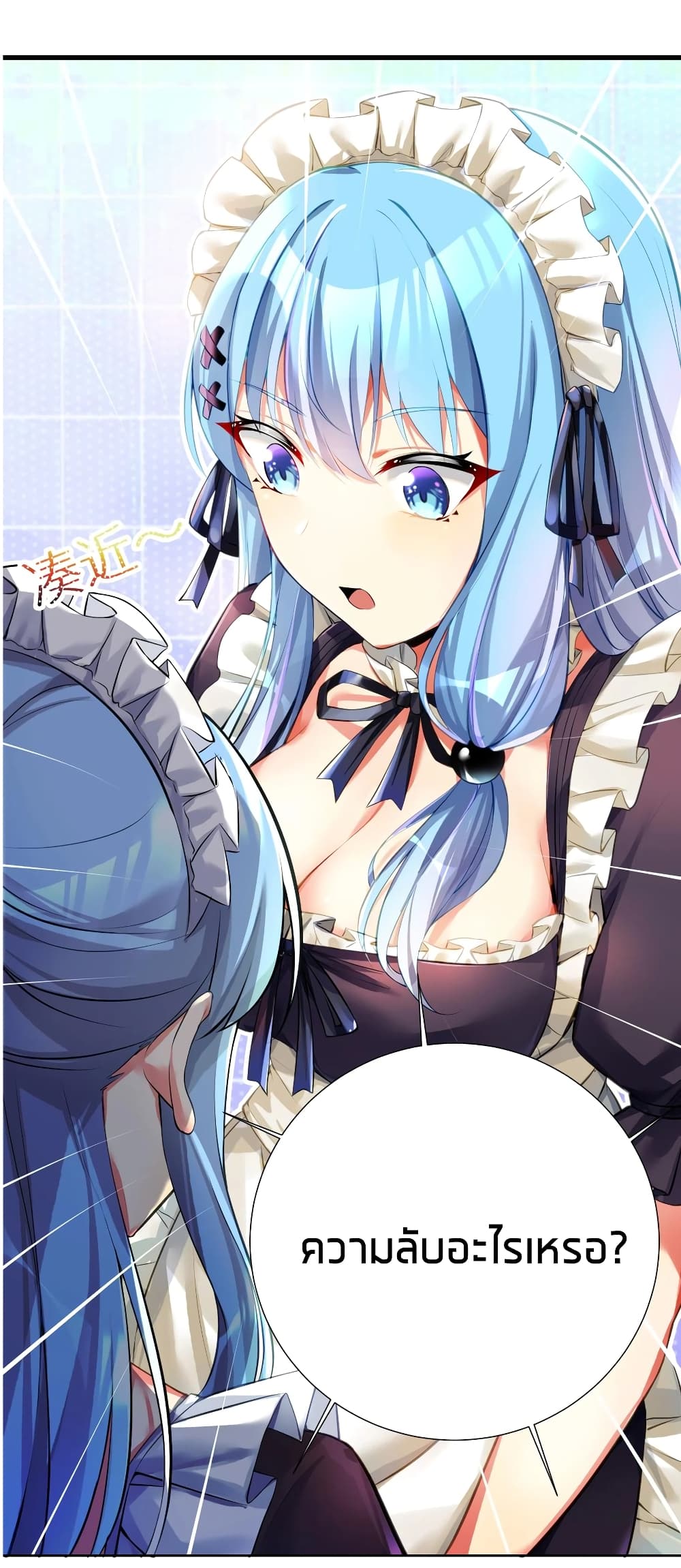 manga-sugoi.com