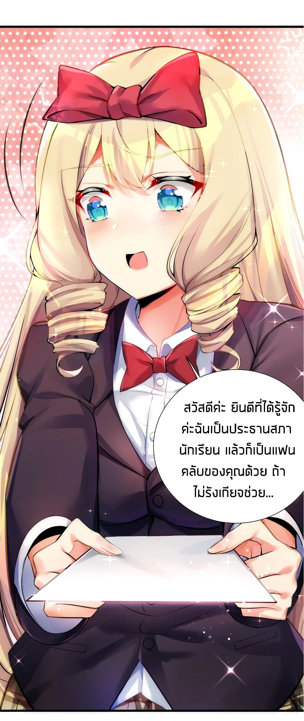 manga-sugoi.com