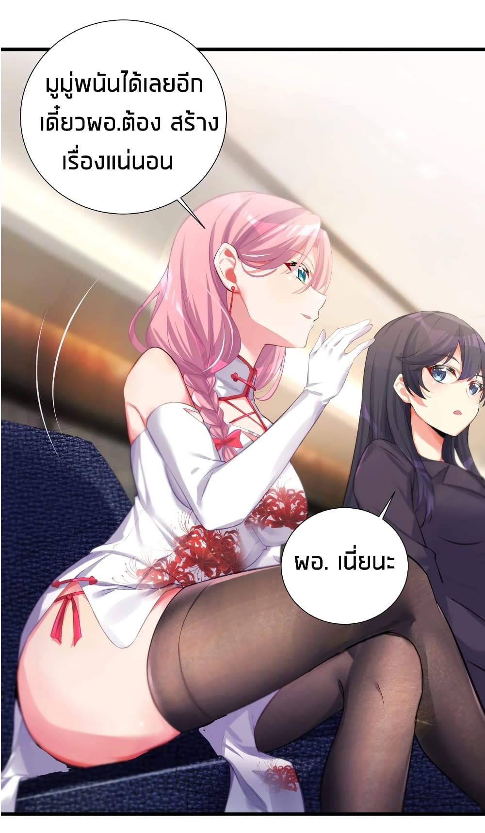 manga-sugoi.com