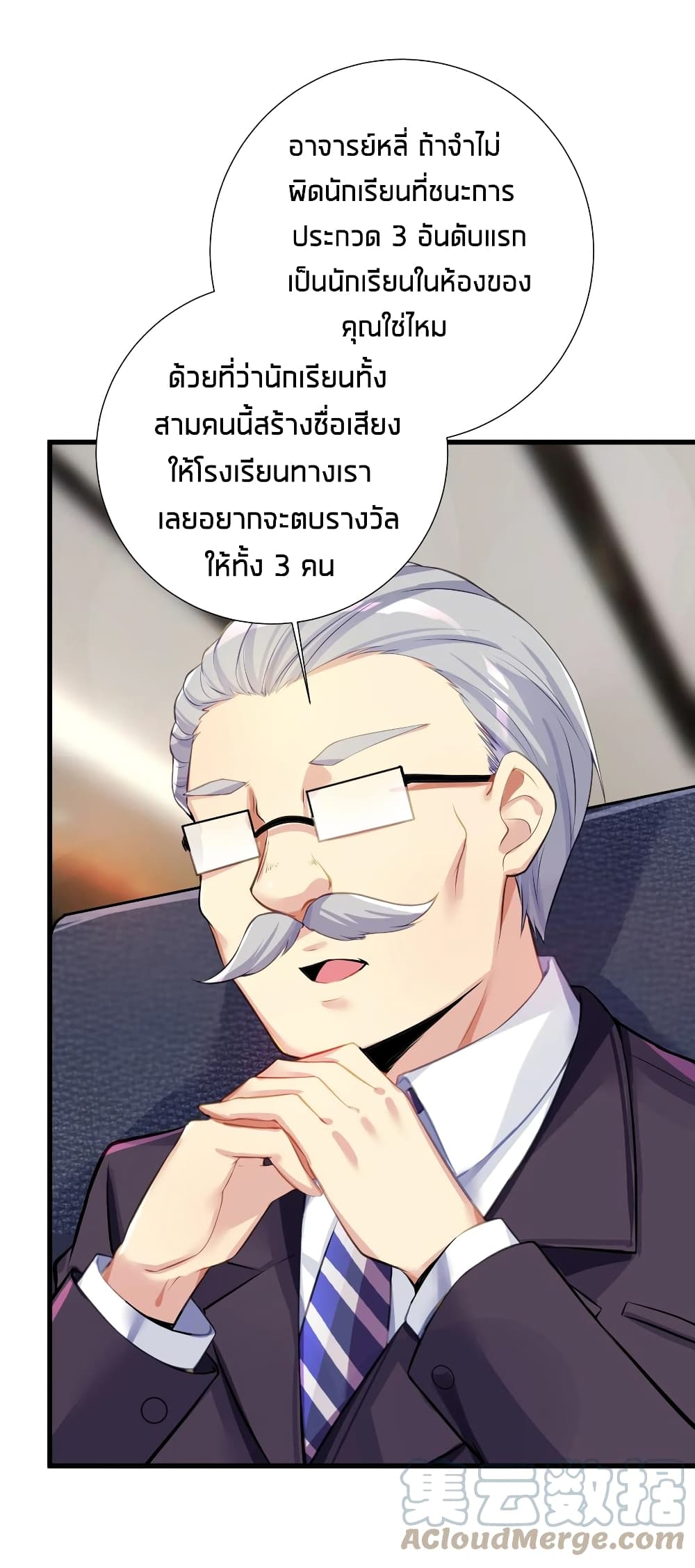 manga-sugoi.com