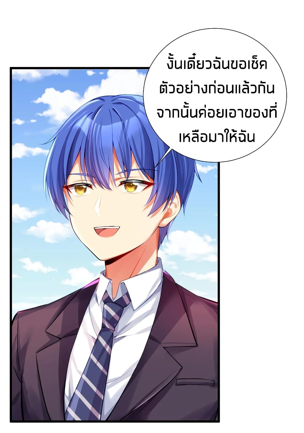 manga-sugoi.com