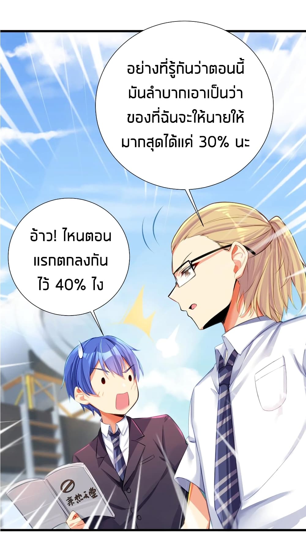 manga-sugoi.com