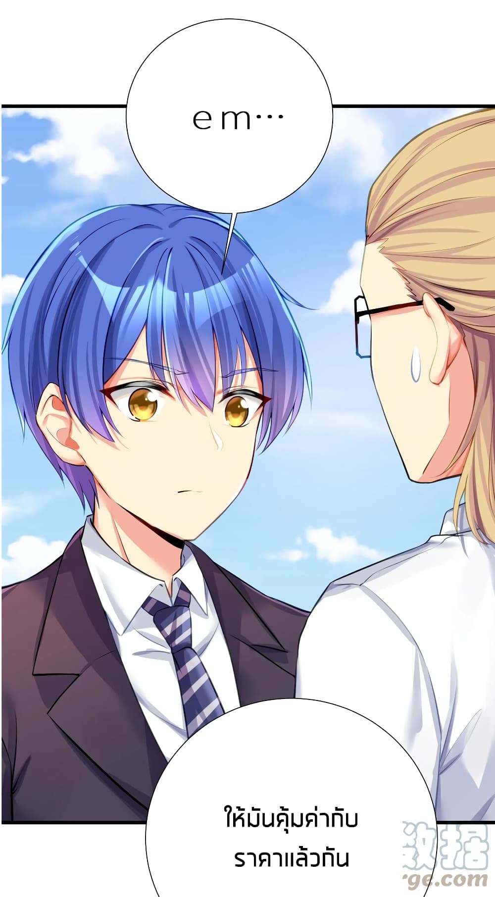 manga-sugoi.com