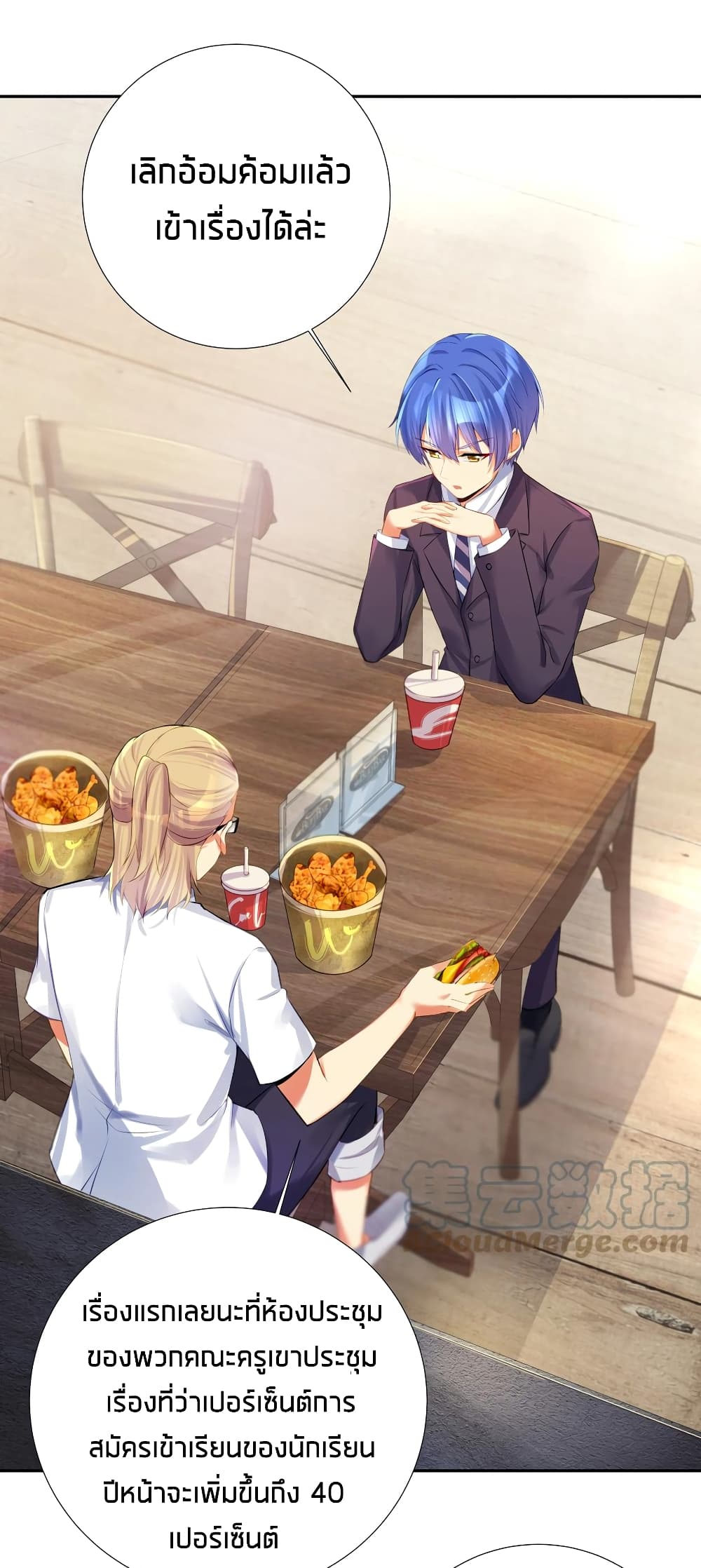 manga-sugoi.com