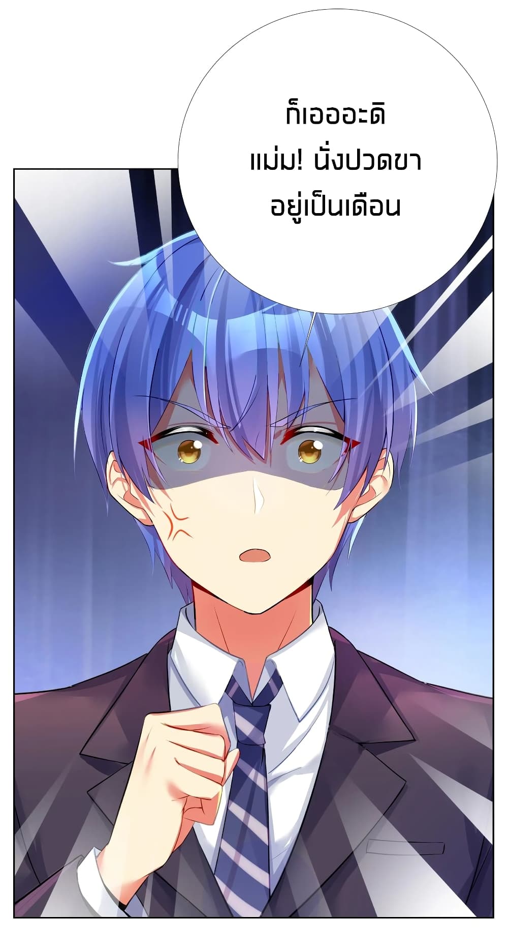 manga-sugoi.com