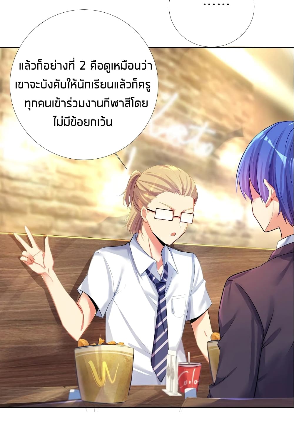 manga-sugoi.com