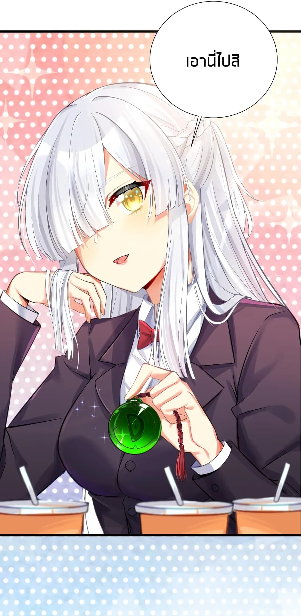manga-sugoi.com