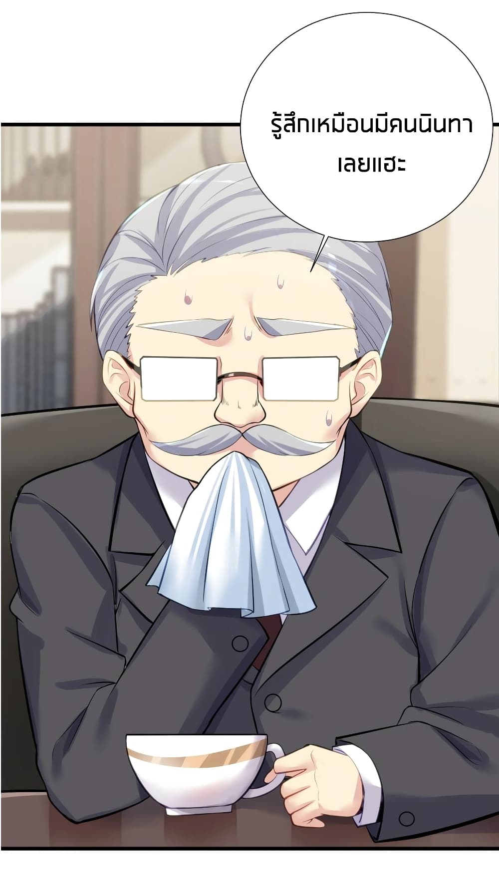 manga-sugoi.com