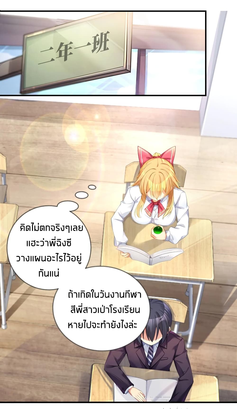 manga-sugoi.com