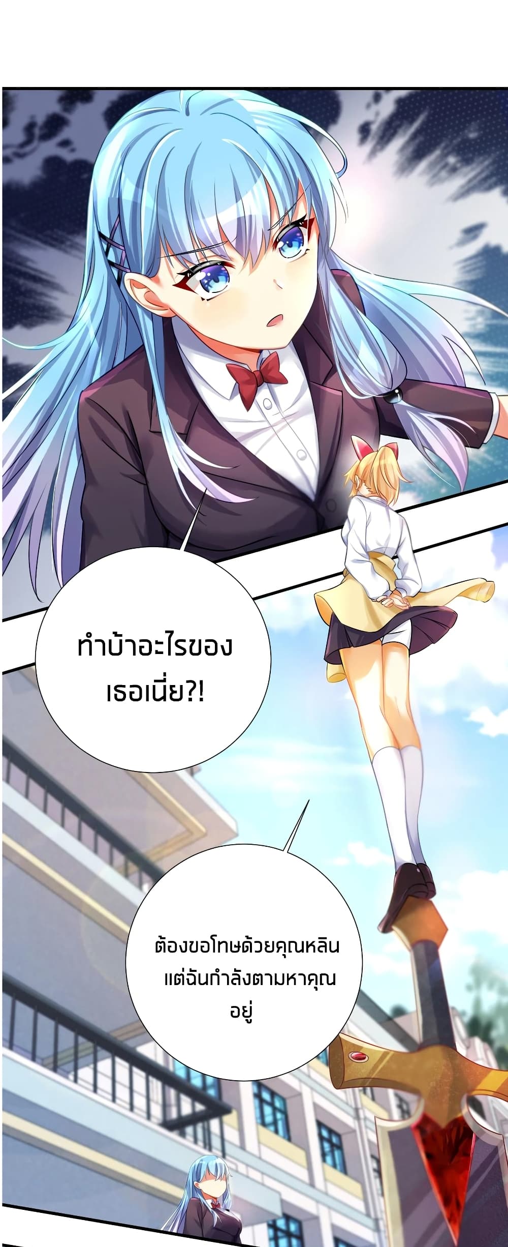 manga-sugoi.com