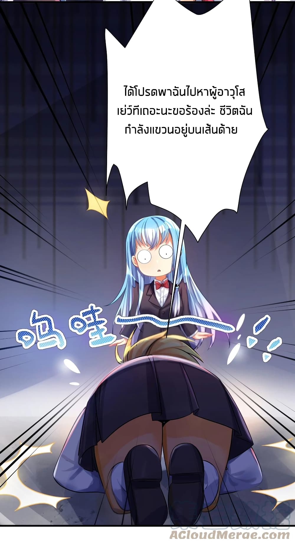 manga-sugoi.com