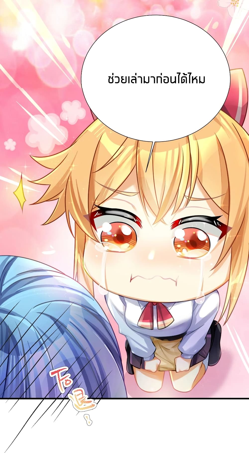 manga-sugoi.com