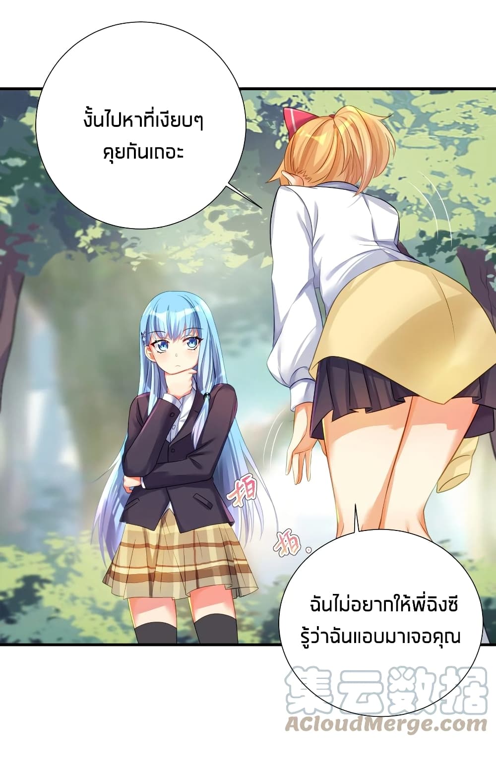 manga-sugoi.com
