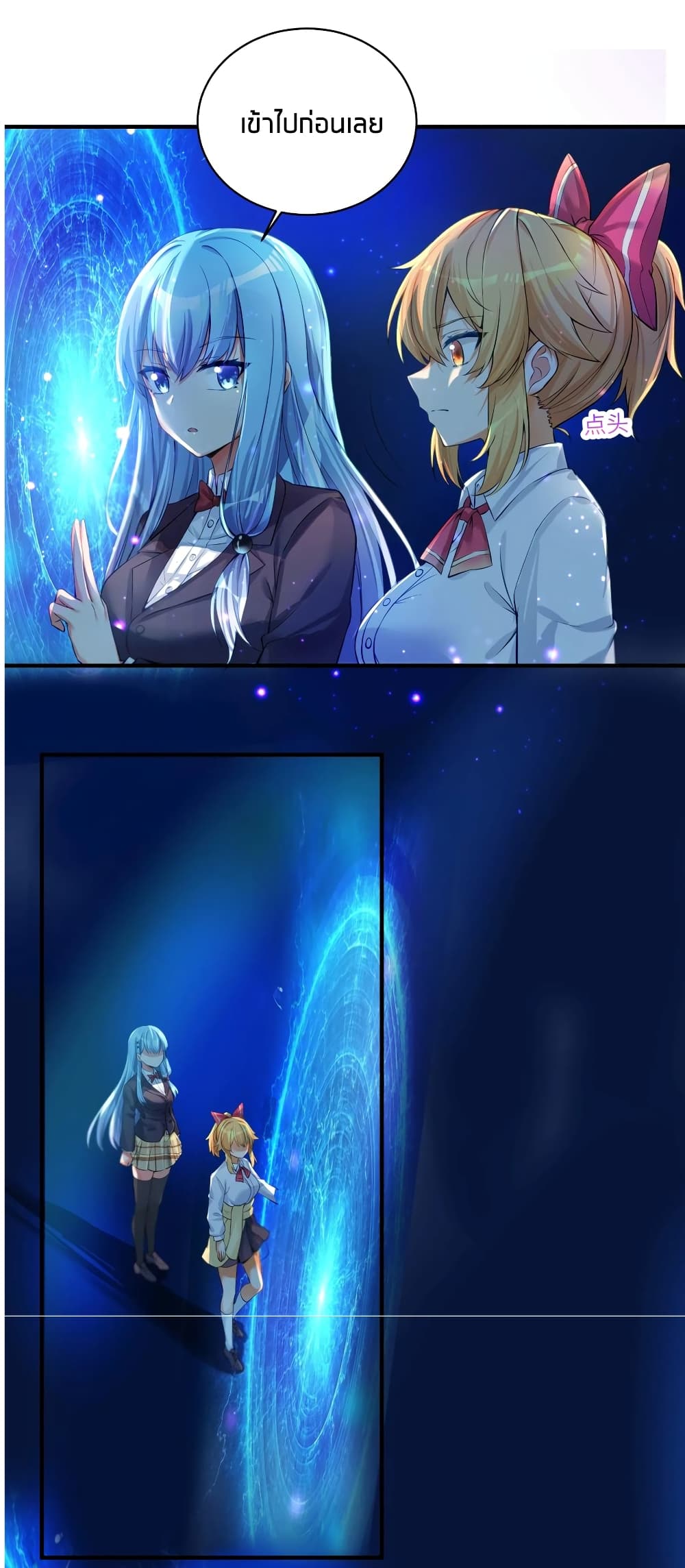 manga-sugoi.com