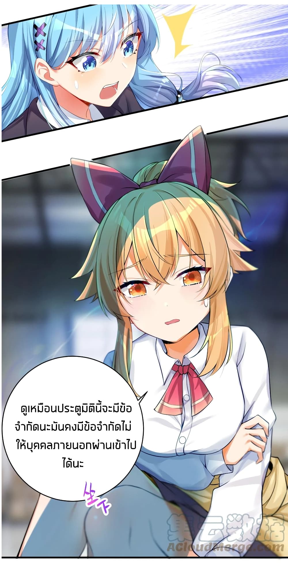 manga-sugoi.com