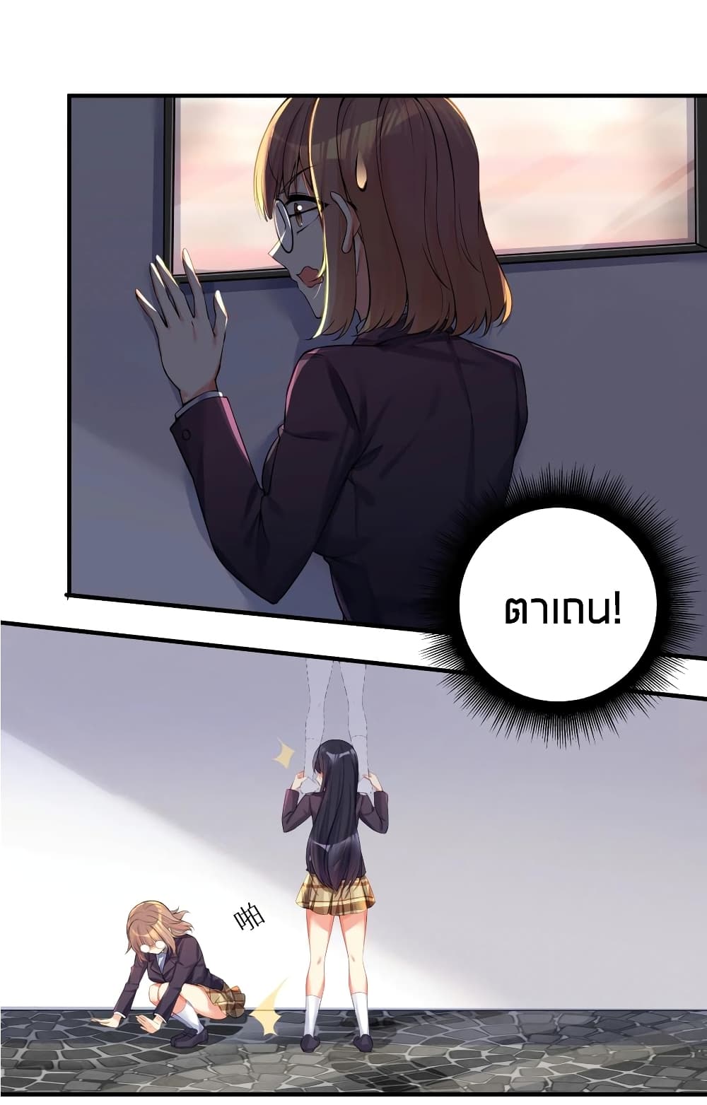 manga-sugoi.com